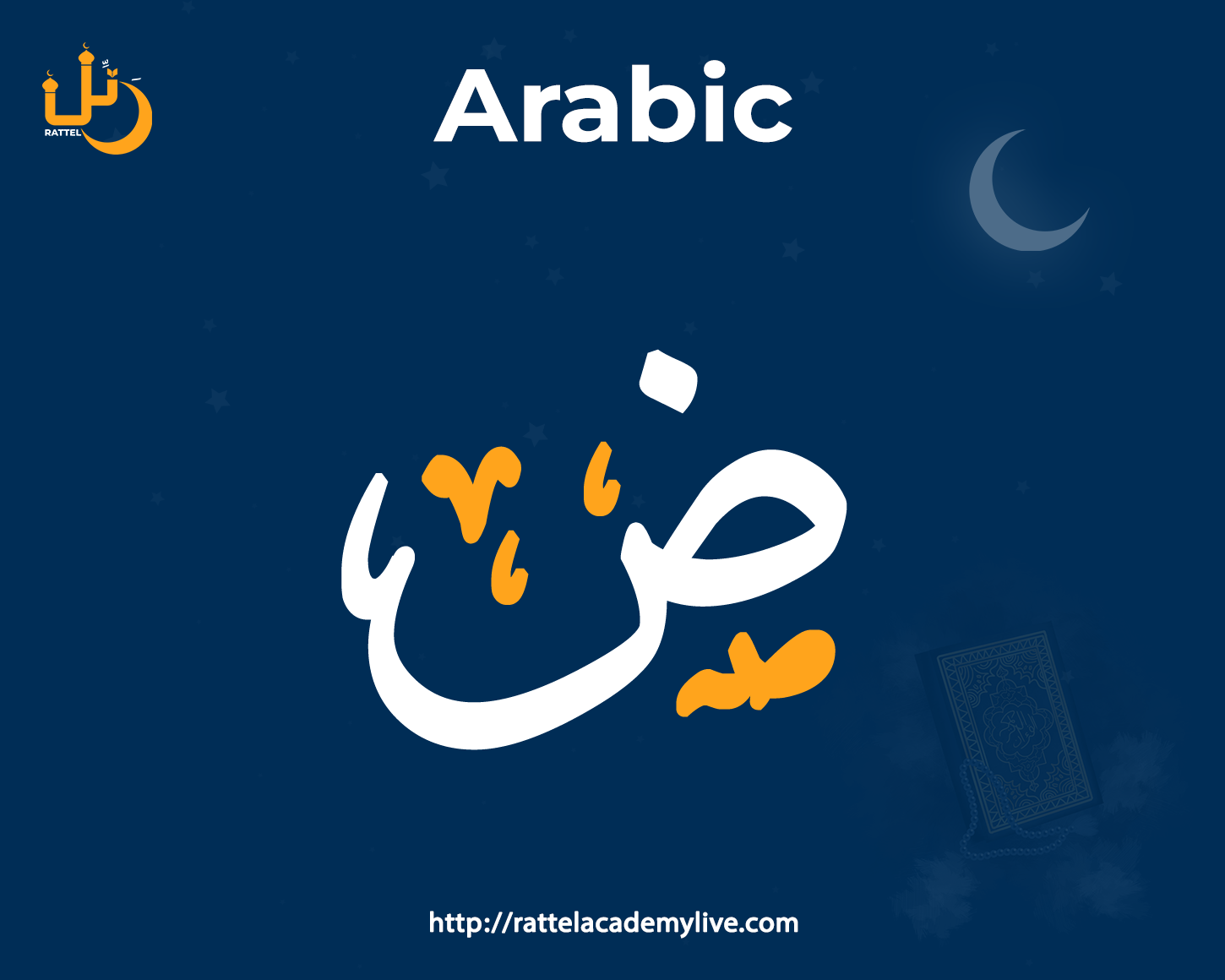 Arabic