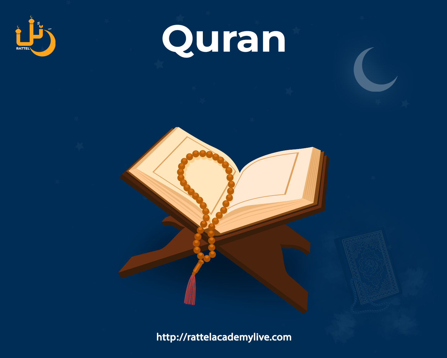 Quran