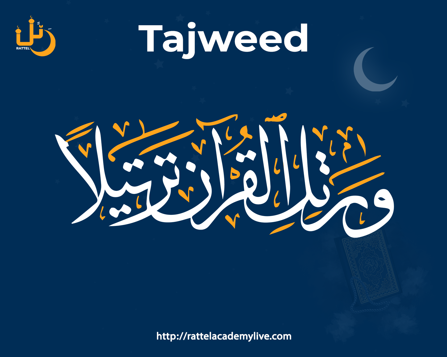 Tajweed